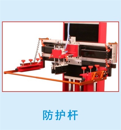 防护杆