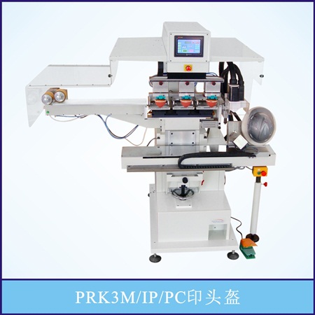 PRK3M/IP/PC 印头盔